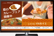 図6